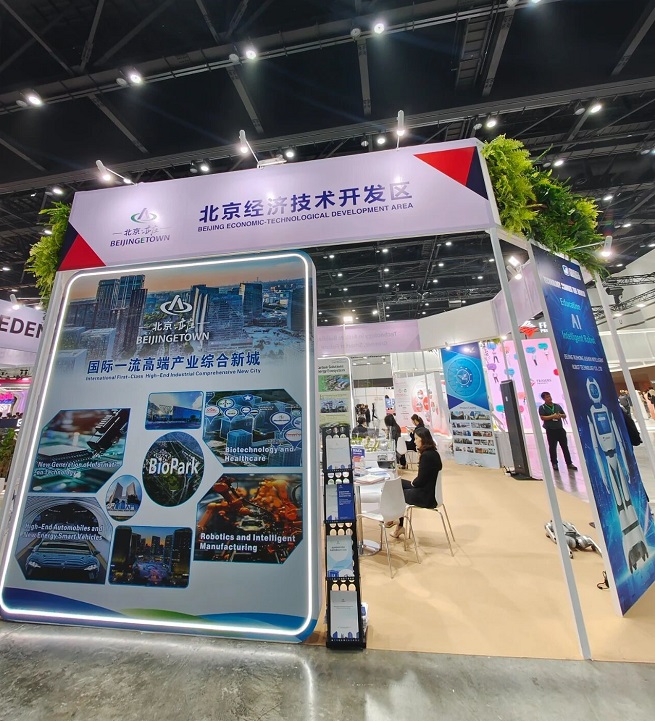 北京亦莊驚豔亮相東南亞可持續發展展覽會，“亦莊力量”助力中國綠色科技走向世界