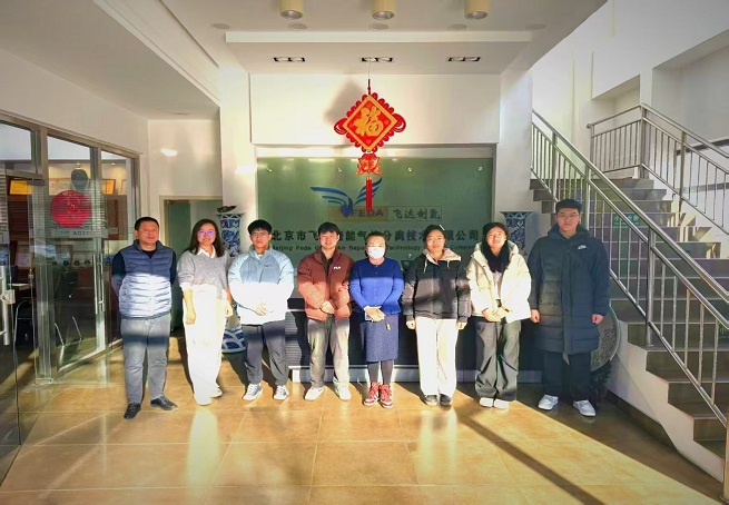 校企協同創新，共育卓越人才：中國礦大（北京）研究生赴飛達捷能開展研發實踐